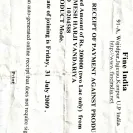 fine india.net .kanpur (UP) - for money retun - Photo 1 - comment #1969387