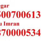 Job Consultancy - fraud consultancy - Photo 7 - comment #2093130