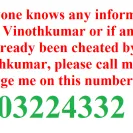 Job Consultancy - fraud consultancy - Photo 17 - comment #2093130