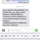 First Gulf Bank [FGB] - charging of financial charges - Photo 1 - comment #1992651