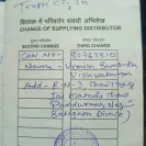 Aditya Bharat Gas Agencies - LPG Cylinder Sold In Black - Photo 2 - comment #2059935