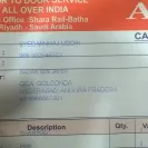 ABC Cargo - cargo not received - Photo 2 - comment #1724279