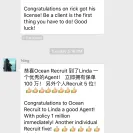 Life Insurance from PFA - never explain the details - Photo 1 - comment #1779135