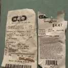 H-E-B - bad manager to employees - Photo 1 - comment #2065453