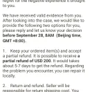 DHGate.com - stay away from them - Photo 1 - comment #2149059