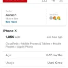 Dubizzle Middle East - Cannot use our paid ads - Photo 1 - comment #2090061