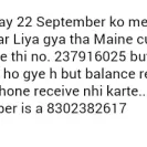 Reliance Communications - broadband internet not working / terminated - Photo 1 - comment #1664159