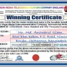 Virgin Media - Above company offered me a prize of gbp gbp.900,000 through ur good bank - Photo 1 - comment #1800288