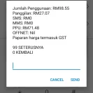 Red ONE Network - pos sim card - Photo 1 - comment #1910588