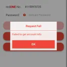 Red ONE Network - pos sim card - Photo 1 - comment #1964803