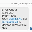Usenet.nl - software download usenet - Photo 1 - comment #1984264