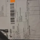 Ezpopsy - order never arrived, company ignores me - Photo 1 - comment #1980302