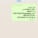 GoToGate - avoid - Photo 1 - comment #2078208