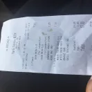 Panda Express - food - Photo 1 - update #1772454