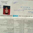 State Bank of India [SBI] - kcc loan - Photo 1 - comment #2050137