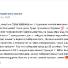 AnastasiaDate.com - fraud and scammer of yulya velcheva, julia pospelova, yulya pospelova, julia velcheva, juliya id 1894733 - Photo 1 - update #1816415