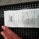 Starbucks - this guy wiped out his smile in no second and threw the 2 dollars to me... - Photo 1 - comment #1980009