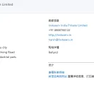 Guangzhou Lumei Trading Co. Ltd - mobile cases/covers - Photo 1 - comment #1889349