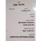 Avast - scam and cheating - Photo 1 - comment #2492980
