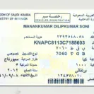 Arab National Bank [ANB] - auto lease department anb jeddah - Photo 1 - comment #1885365