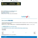 Hutchgo.com - No refund - Photo 1 - comment #2216234