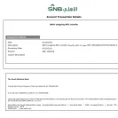 The National Commercial Bank [NCB] - money not received in pakistani account (iban) - Photo 1 - comment #2213183
