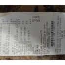 Monster Energy Company - Deceptive - Photo 3 - comment #2360243