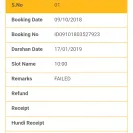 Tirumala Tirupati Devasthanams [TTD] - regarding refund - Photo 1 - comment #1974243