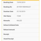 Tirumala Tirupati Devasthanams [TTD] - regarding refund - Photo 1 - comment #2081697