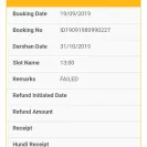 Tirumala Tirupati Devasthanams [TTD] - regarding refund - Photo 2 - comment #2081697