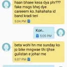 Careem - id block issue - Photo 1 - update #1895243