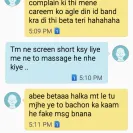 Careem - id block issue - Photo 2 - update #1895243
