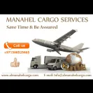 AGL Cargo / Ardian Global Express - Delay in delivery - Photo 1 - comment #2021487