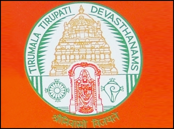 Tirumala Tirupati Devasthanams TTD Customer Service Complaints and Tirumala Tirupati Devasthanams TTD Customer Service Complaints and